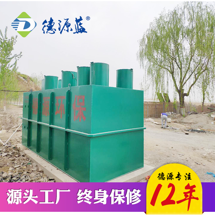 高速公路服務(wù)區(qū)污水處理設(shè)備介紹